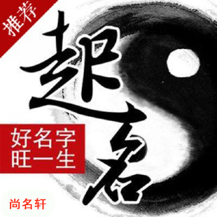 随州宝宝起名