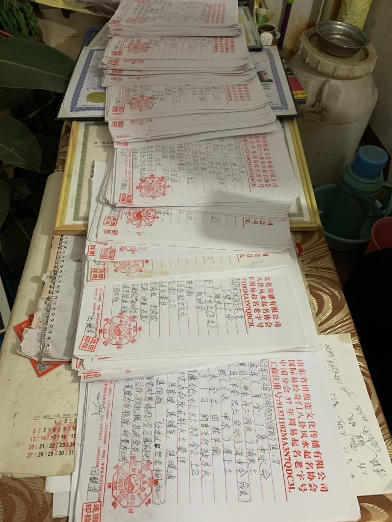 随州用案例说话 起名实力