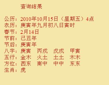 随州尚名轩起名